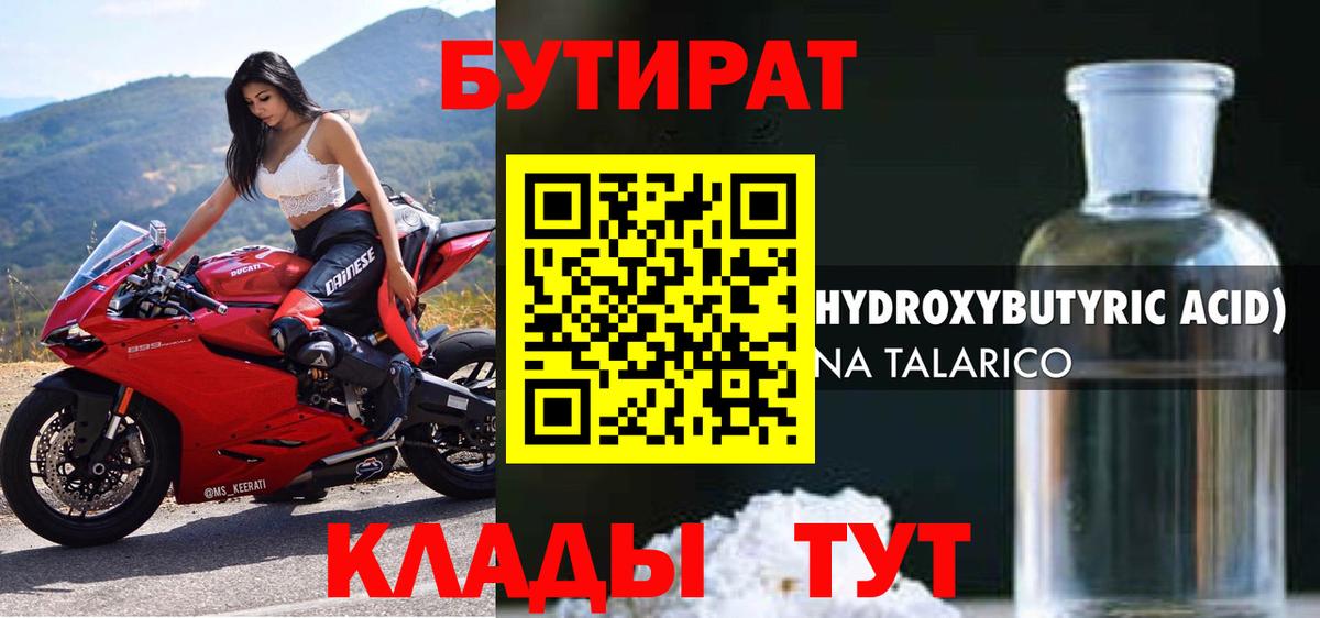 Гашиш Баксан