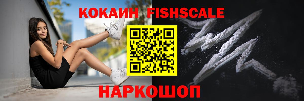 COCAIN 99%  Кокаин 99%  Вход с VPN  Баксан 