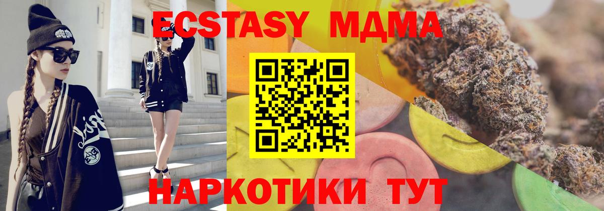ЭКСТАЗИ бентли Баксан