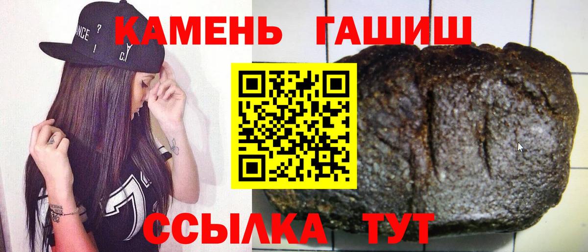Гашиш убойный Баксан