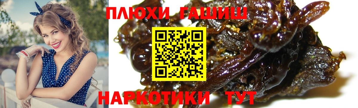 Баксан  Гашиш убойный  наркошоп  ГАШИШ Cannabis  Вход с VPN 