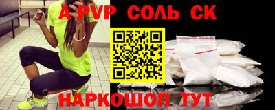гашиш Братск