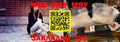 гашиш Братск