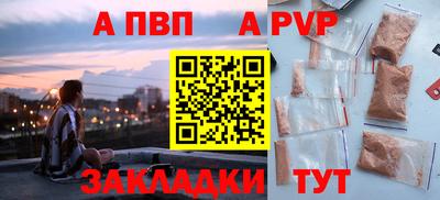 гашиш Братск