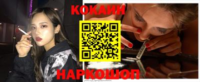 гашиш Братск