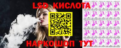 гидропоника Брянск