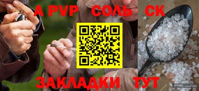 ECSTASY Боровичи