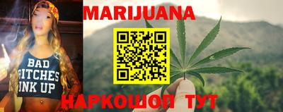 гашиш Братск