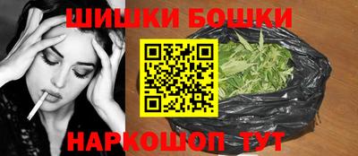 гашиш Братск