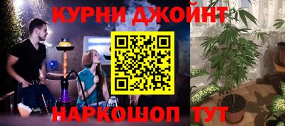 гашиш Братск