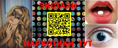 ECSTASY Боровичи