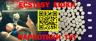 ECSTASY Боровичи