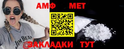 гашиш Братск