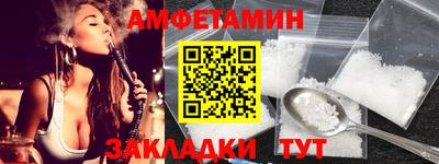 гашиш Братск