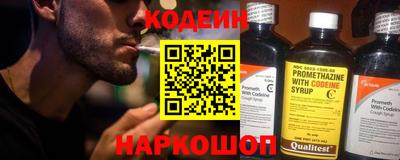 гашиш Братск