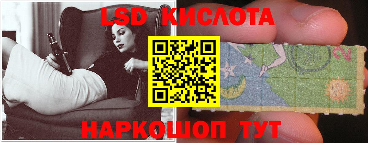 LSD-25 экстази ecstasy Баксан