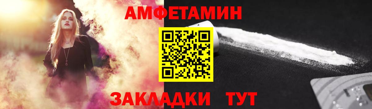Баксан  Метамфетамин витя  Вход с VPN 