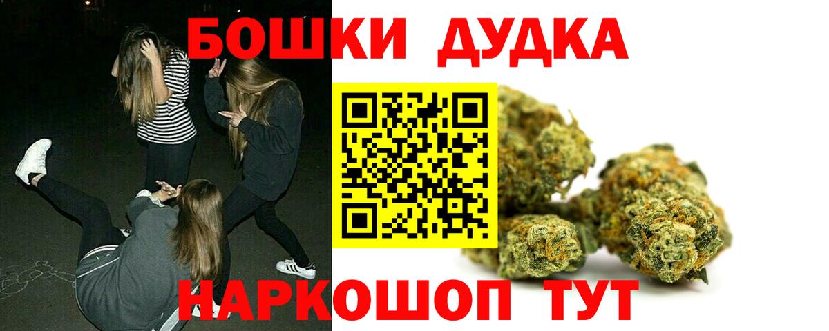 МАРИХУАНА White Widow  Конопля сатива  Баксан  Вход с VPN 