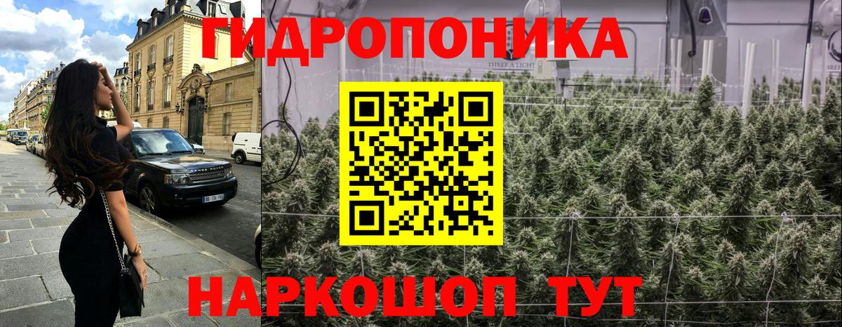 Марихуана LSD WEED Баксан